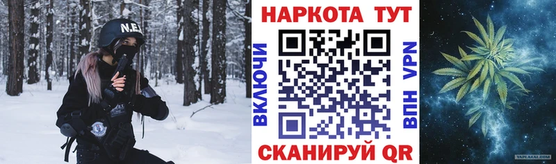 Купить наркотики Краснокаменск OMG tor Cocaine A PVP Меф ГАШ Каннабис