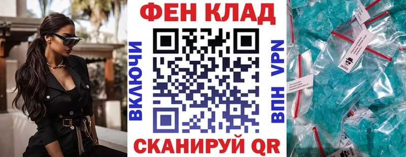 Амфетамин Premium  наркошоп  Краснокаменск 