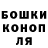 Cannafood конопля Mesrop Davoyan