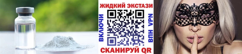 Бутират бутандиол  Краснокаменск 