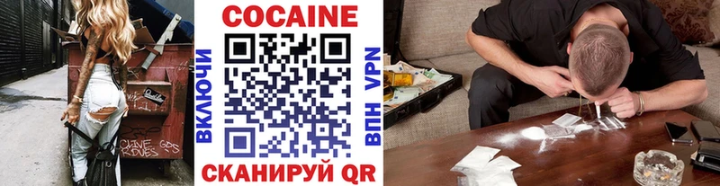 КОКАИН 99% Краснокаменск