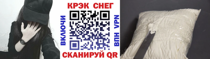 Кокаин Колумбийский  это клад  Краснокаменск  мега ССЫЛКА 