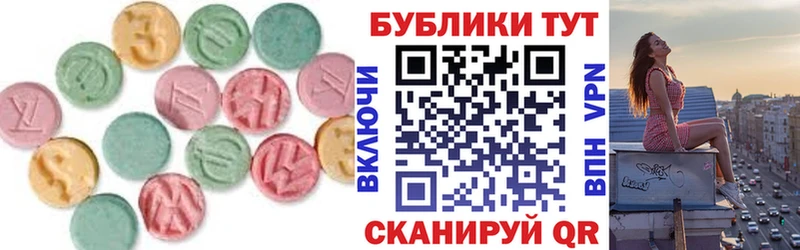 Ecstasy 300 mg  Краснокаменск 