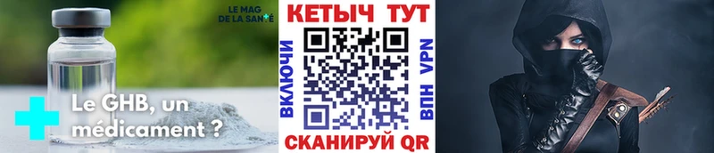 Кетамин ketamine  OMG tor  Краснокаменск 