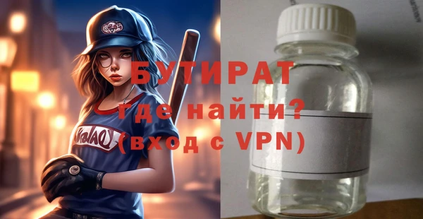 мескалин Аркадак