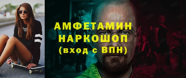 соль курить ск Армянск