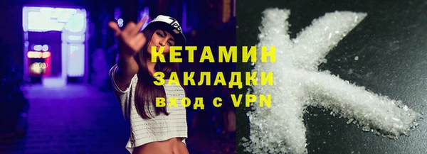 PSILOCYBIN Арсеньев