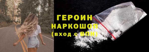 соль курить ск Армянск