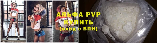 соль курить ск Армянск