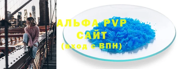 соль курить ск Армянск