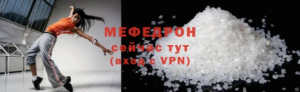 ешки Зеленокумск