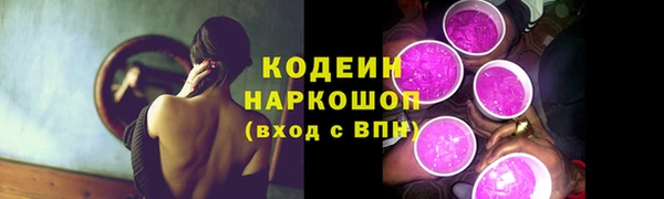 PSILOCYBIN Арсеньев