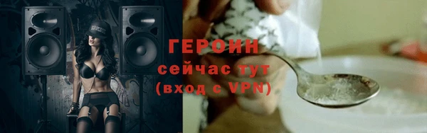 PSILOCYBIN Арсеньев