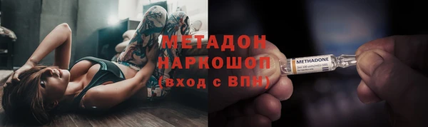 соль курить ск Армянск