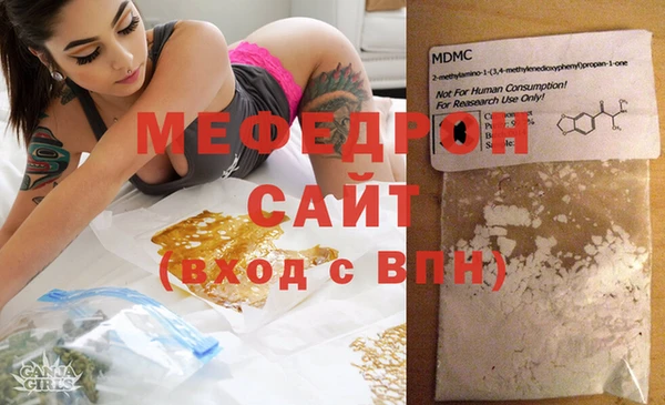 соль курить ск Армянск