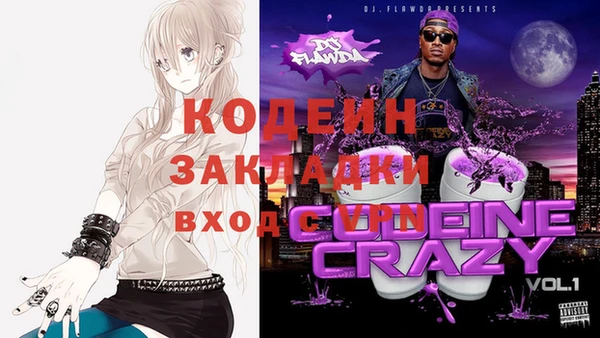 соль курить ск Армянск