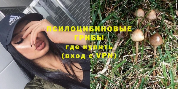 соль курить ск Армянск
