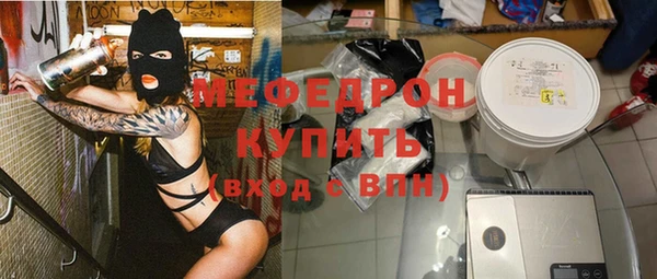 соль курить ск Армянск