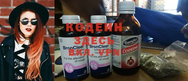 соль курить ск Армянск
