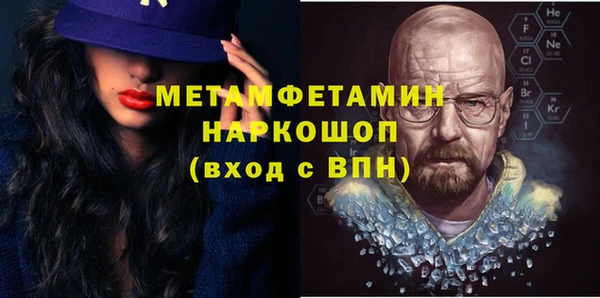 PSILOCYBIN Арсеньев