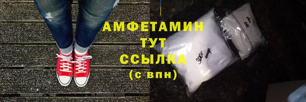 соль курить ск Армянск