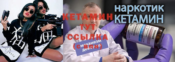 мескалин Аркадак
