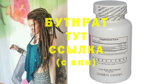 PSILOCYBIN Арсеньев