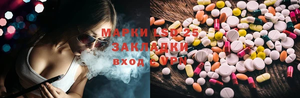 PSILOCYBIN Арсеньев