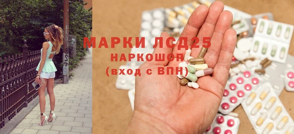 мескалин Аркадак