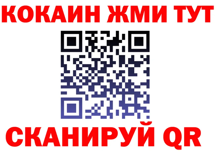ГЕРОИН VHQ как войти площадка ОМГ ОМГ Краснокаменск