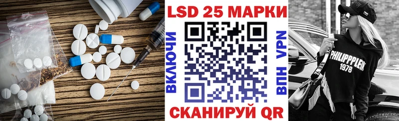 сайты даркнета Telegram  ОМГ ОМГ зеркало  Краснокаменск  ЛСД экстази ecstasy 