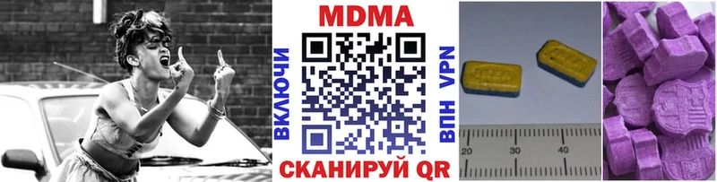 МДМА молли  Краснокаменск 