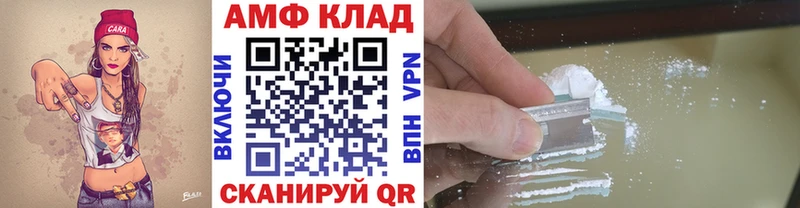 МЕТАМФЕТАМИН Methamphetamine  хочу   Краснокаменск 