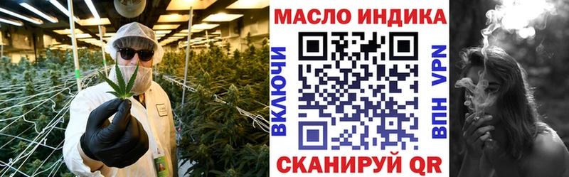 мега зеркало  Краснокаменск  Дистиллят ТГК вейп 